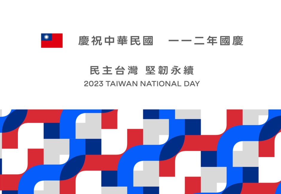 中華民國生日快樂！100秒影片《台灣的聲音》　蔡總統粉專留言也湧現各種聲音