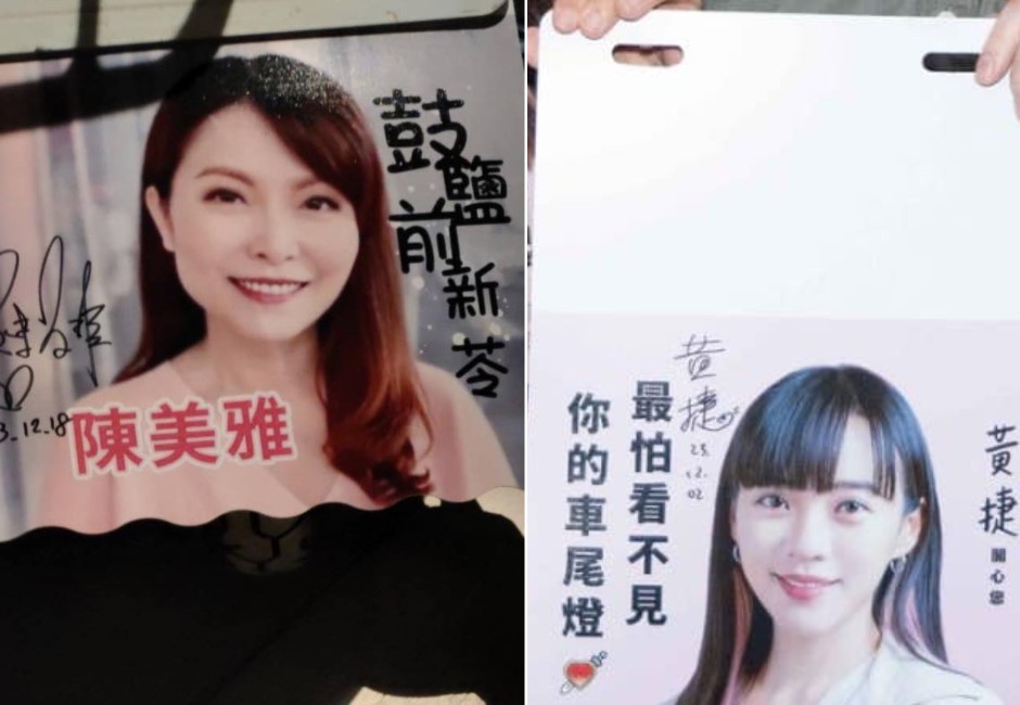 「擋泥板」正式對決！陳美雅「粉絲自製版」力抗黃捷聯名「山道猴子的一生」