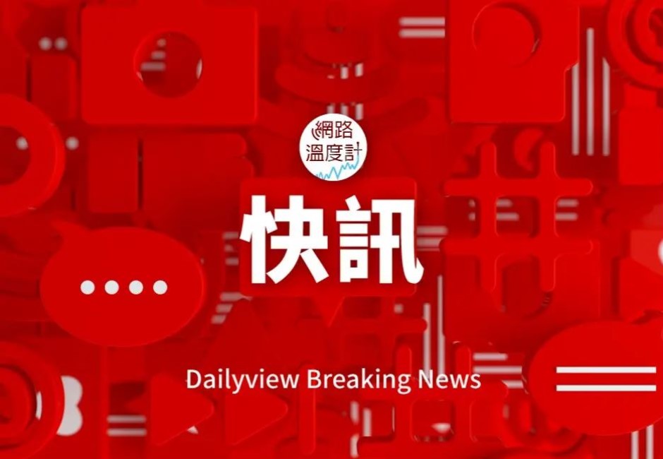 東京迪士尼遊客驚慌！日本石川規模7.6強震「海嘯恐達5ｍ」　JR東日本停駛、新年節目急中斷