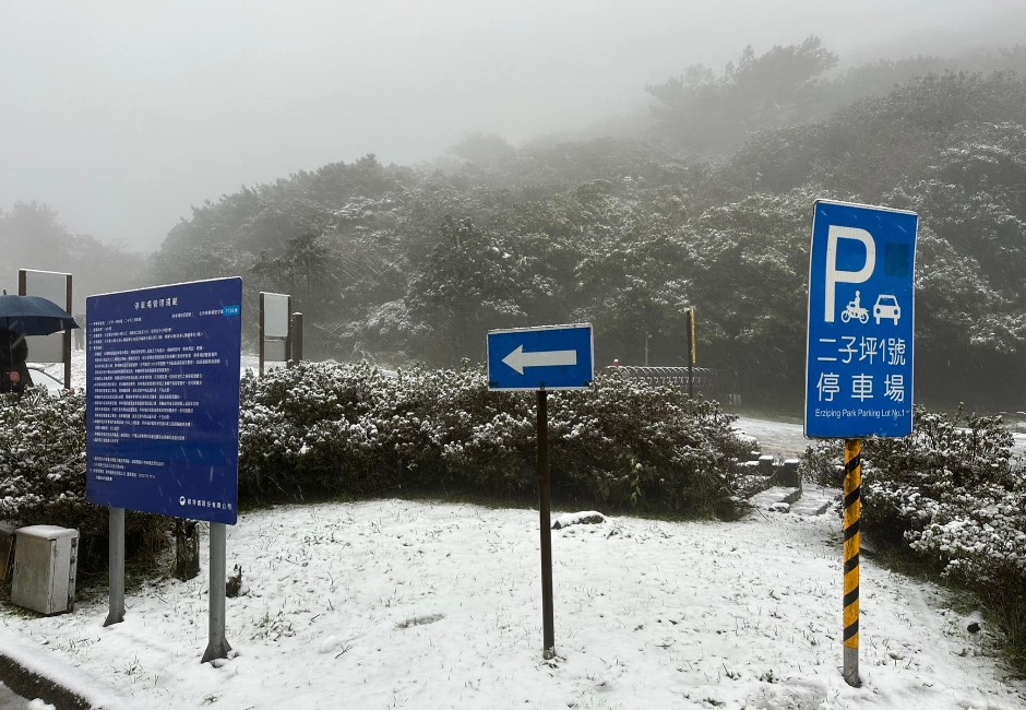 這麼冷為什麼要上班！台灣多處山區凍到飄雪　新竹尖石積雪厚達3公分