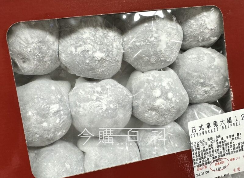 好市多冬季限定！神級甜品「日式草莓大福」悄回歸　價格曝光…網哭：漲了還是便宜