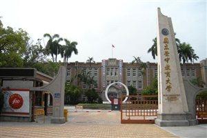 taichung.gov