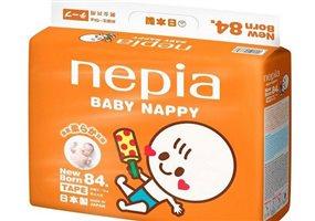 nepia