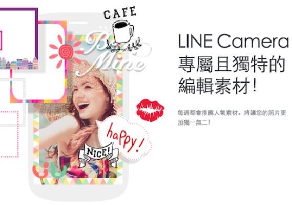 Line Camera