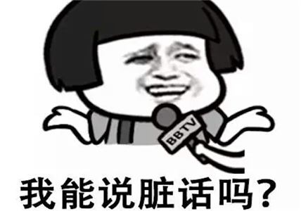 表情包