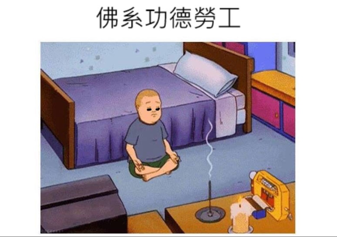 網路溫度計