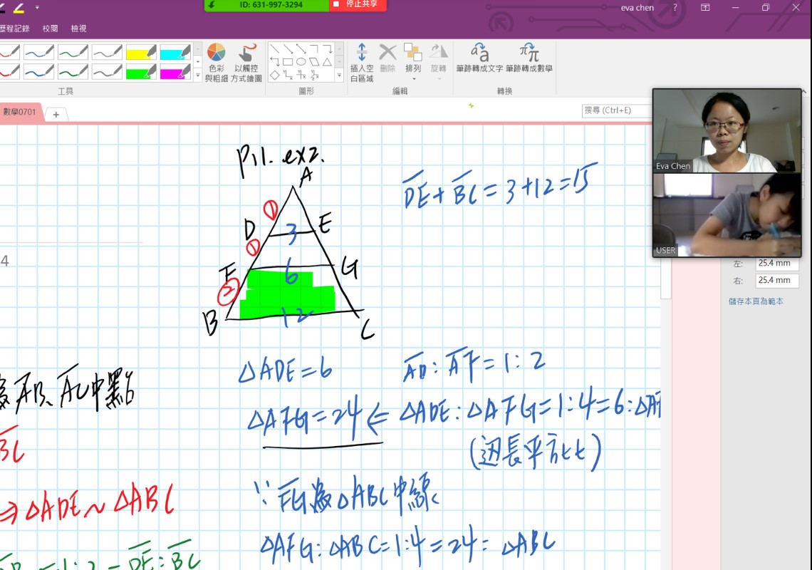 臉書／桃園澄果家教中心