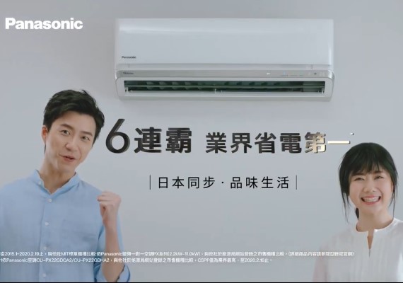 YT/ PanasonicTaiwan