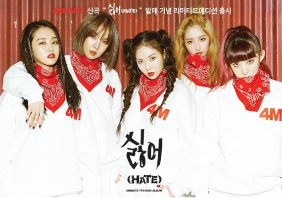 FB/4MINUTE