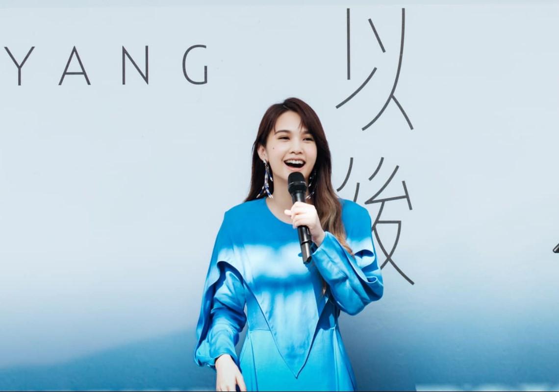 Facebook／楊丞琳 Rainie Yang