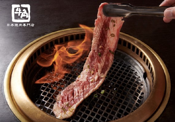 牛角日本燒肉專門店Taiwan Gyu-Kaku