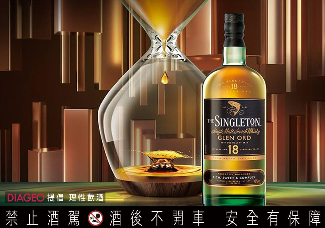 Facebook／The Singleton 蘇格登單一麥芽威士忌