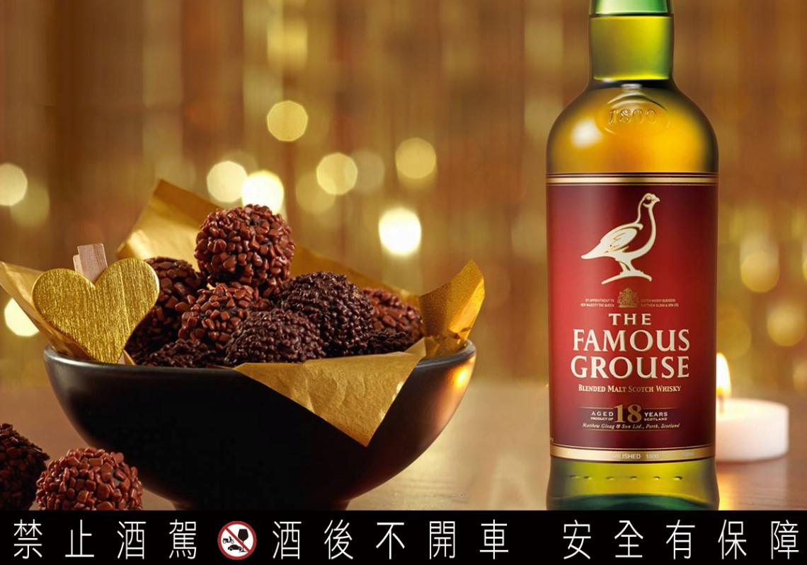 Facebook／The Famous Grouse