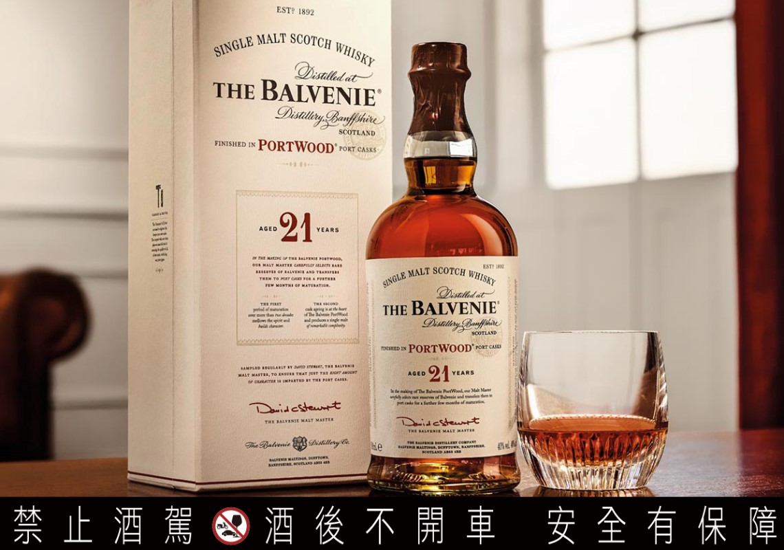 翻攝自 THE BALVENIE 官網