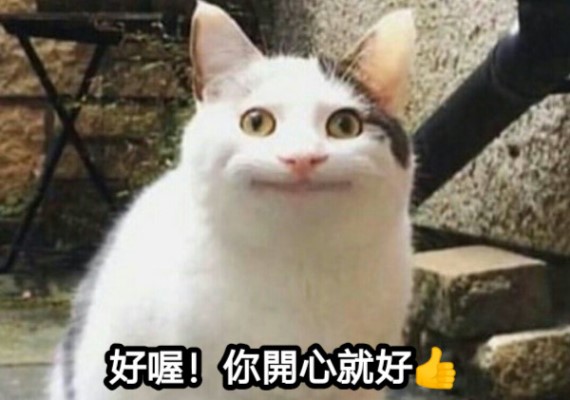 Meme 梗圖倉庫