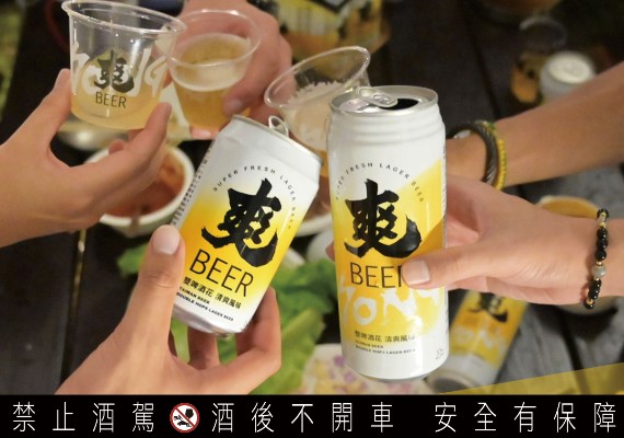 台灣啤酒