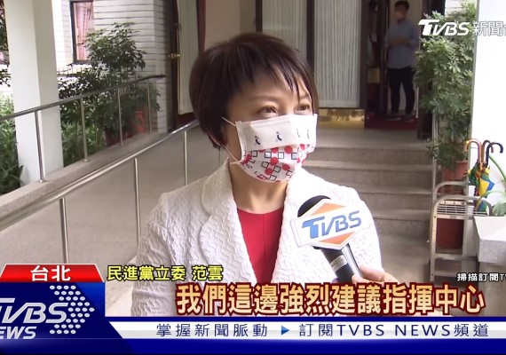 YouTube截圖／TVBS NEWS