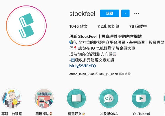 stockfeel