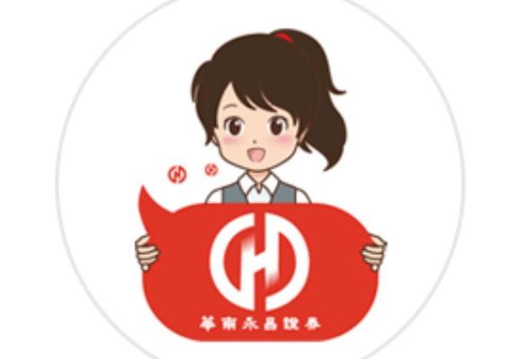 華南永昌證券網站