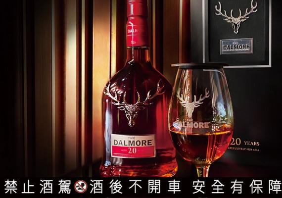 FB / TheDalmoreTaiwan