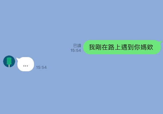 網路溫度計