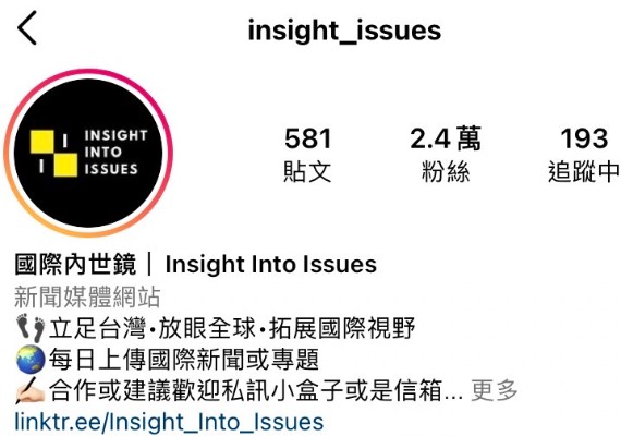 IG/insight_issues