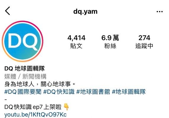 IG/dq.yam