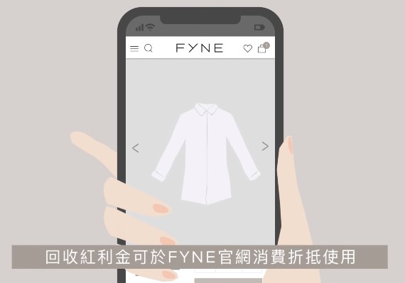 YouTube截圖／ FYNE