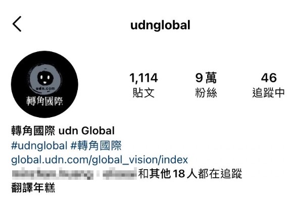 IG/udnglobal