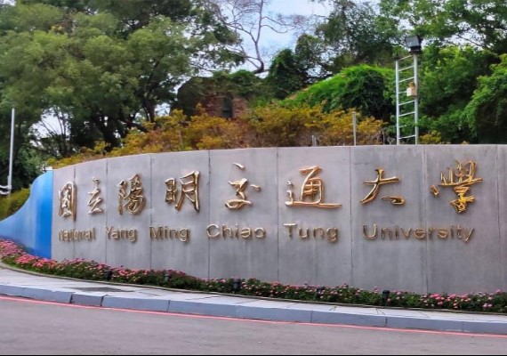 Facebook／國立陽明交通大學 National Yang Ming Chiao Tung University