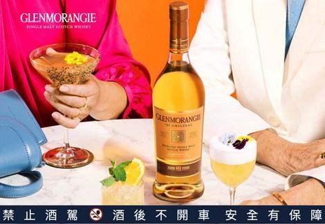 Glenmorangie Facebook