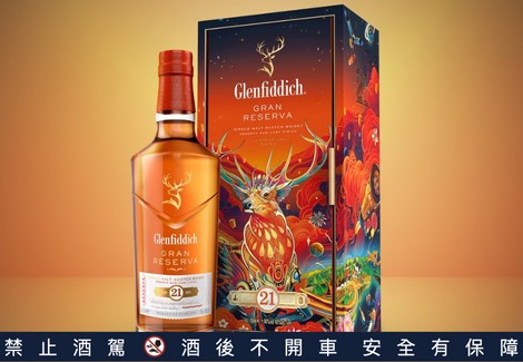 Glenfiddich Facebook