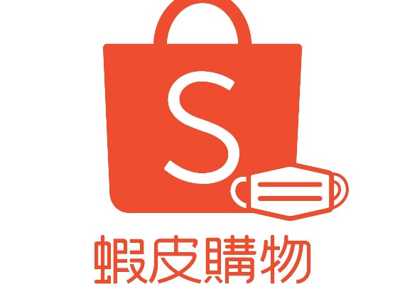 蝦皮購物 (Shopee)