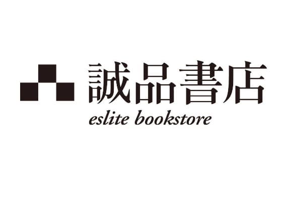 誠品書店 eslite bookstore