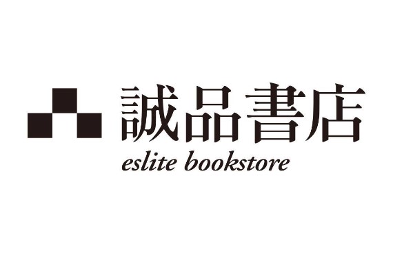 誠品書店 eslite bookstore