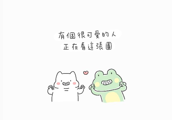 FB／胖才可愛