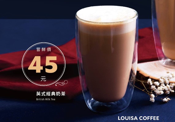 FB／路易莎咖啡Louisa Coffee(品牌總部)