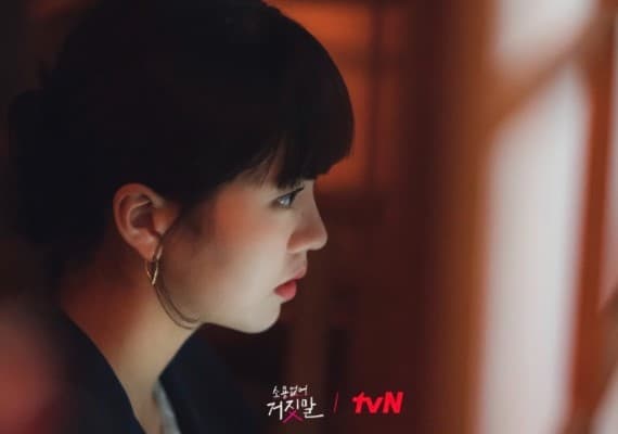 翻攝tvN／소용없어거짓말