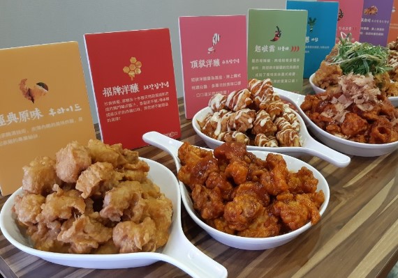 FB／起家雞 Cheogajip Korean Fried Chicken