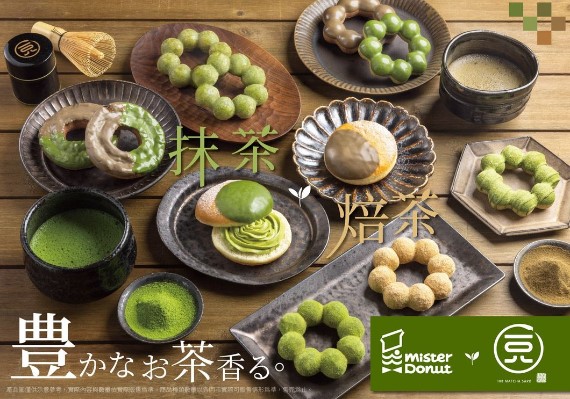 FB／Mister Donut 統一多拿滋官方粉絲團