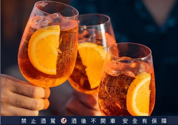 FB／@Aperol Spritz Hong Kong