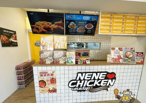 FB／NeNe Chicken Taiwan