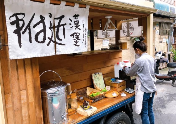 附近漢堡 Nearby Burger