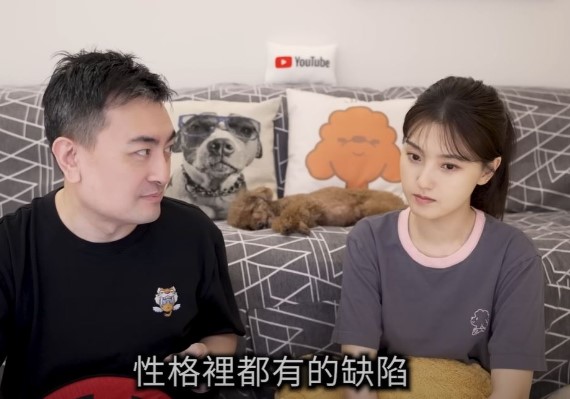 老高與小茉Mr&Mrs Gao