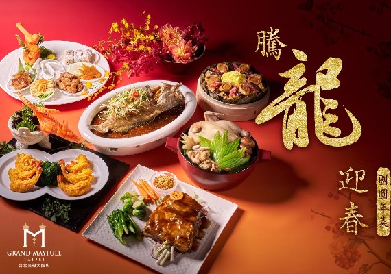 台北美福大飯店 Grand Mayfull Hotel Taipei