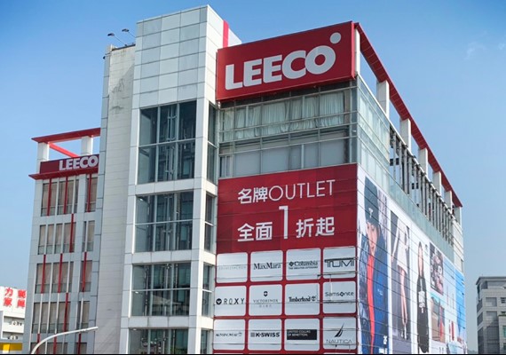 翻攝官網／LEECO OUTLET