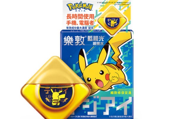 翻攝Pokemon官網