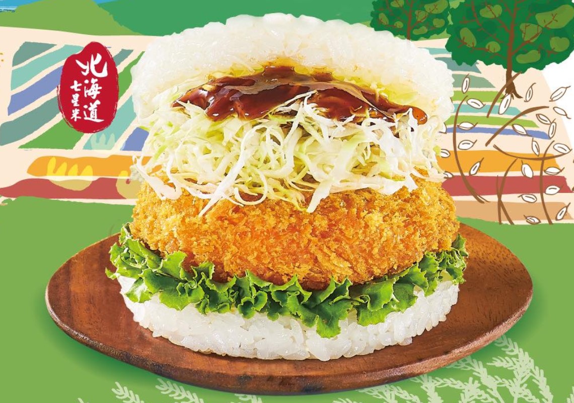 FB／MOS Burger 摩斯漢堡「癮迷」俱樂部