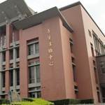 玄奘大學