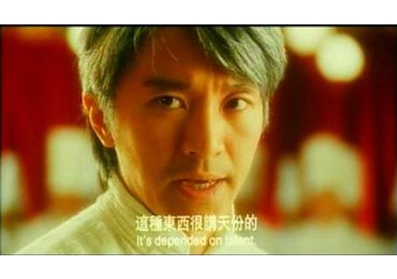 第一名:史提芬周